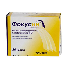 Фокусин капсулы модиф высв 0,4мг N30