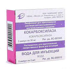 Кокарбоксилаза лиофилизат 50мг N5 амп