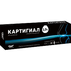 Картигиал протез синовиальной жидкости 1% шприц 2,5мл