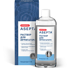 Асепта раствор для ирригатора 250мл