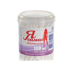 Я самая Ватные палочки 100шт стакан