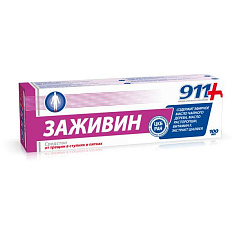 911 Заживин от трещин в ступнях и пятках гель для ног 100мл N1 туба