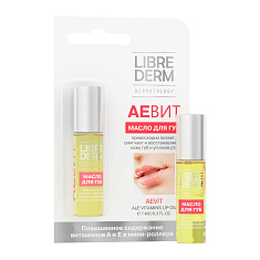 LibreDerm АЕВИТ масло для губ с роллером 7 мл