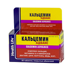 Кальцемин Адванс таблетки п.п.о. N60