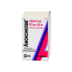 Амоксиклав Квиктаб таблетки диспергируемые 875мг 125мг N14