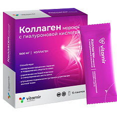 Витамир Коллаген морской с гиалуроновой кислотой порошок стик-пакет 3000мг №15