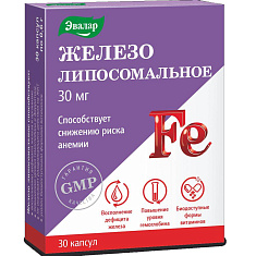 Железо липосомальное капсулы 600мг №30 Эвалар