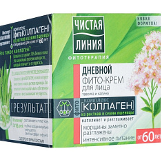 Чистая Линия Крем для лица Дневной от 60 лет таволга и калина 45мл