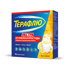 Терафлю Экстра порошок д/приготовления р-ра лимон N10 пак