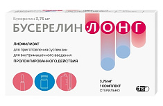 Бусерелин-лонг лиофилизат для внутримышечного введения 3,75мг N1