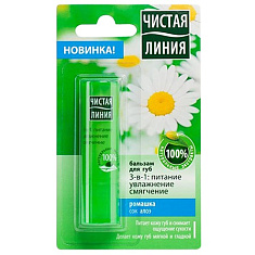Чистая Линия Бальзам для губ 3-в-1 питание увлажнение смягчение ромашка 4г