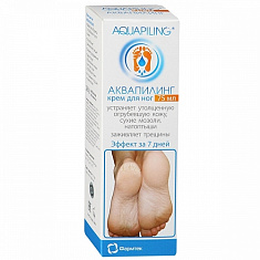 Аквапилинг крем 75мл