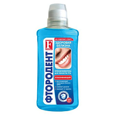 Фтородент Ополаскиватель для полости рта Отбеливающий 275мл