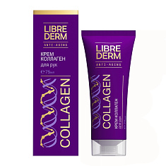 Либридерм Коллаген крем для рук 75 мл