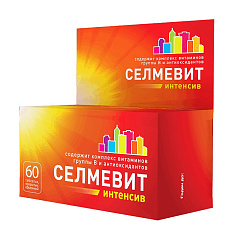 Селмевит интенсив таблетки п.п.о. N60