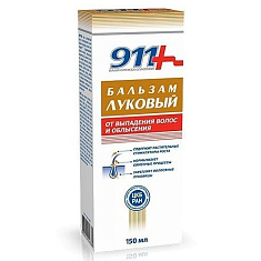 911 бальзам луковый от выпадения волос и облысения 150мл