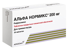Альфа Нормикс таблетки п.п.о. 200мг N36