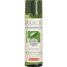 Рокс/Rocs TRAVEL EDITION ополаскиватель Двойная мята 75 мл