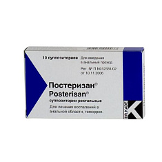Постеризан суппозитории ректальные N10