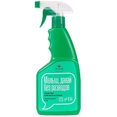 I'm Home Средство для мытья стекол Бамбуковый сад 500мл