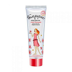 Белоручка Крем для рук смягчающий 75 мл