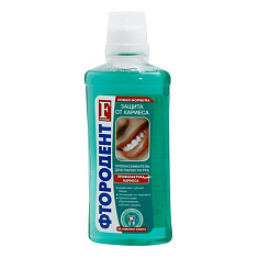 Фтородент Ополаскиватель для полости рта Защита от кариеса 275мл