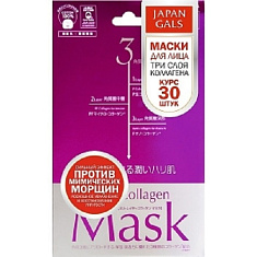 Japan Gals Маска 3 Слоя Коллагена 30 шт