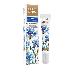LibreDerm крем с васильком для кожи вокруг глаз 20мл