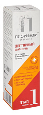 Псорилом шампунь дегтярный от перхоти жирной кожи головы 200мл