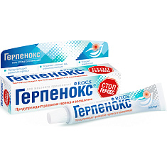 Рокс/Rocs Гель стоматологический Герпенокс 9 гр