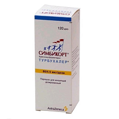 Симбикорт Турбухалер пор для инг доз 80мкг 4,5мкг/доза 120доз N1