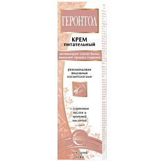 Крем для лица Геронтол для сухой кожи 40г Свобода