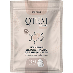 Qtem Тканевая детокс-маска для лица и шеи с эффектом лифтинга 25г
