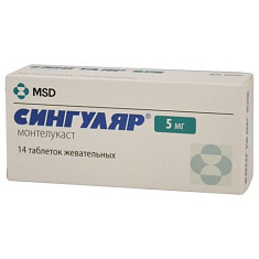 Сингуляр таблетки жевательные 5мг N14