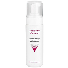 Aravia Пенка для умывания с муцином улитки и зеленым чаем Snail Foam Cleanser 160мл