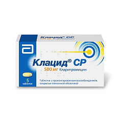 Клацид СР таблетки пролонг. п.п.о. 500мг N5