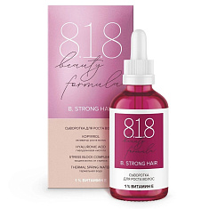 818 Beauty Formula Estiqe Сыворотка для роста волос 50мл