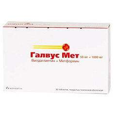 Галвус Мет таблетки 50мг 1000мг N30