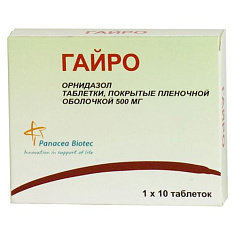Гайро таблетки п.п.о. 500мг N10