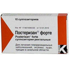 Постеризан форте суппозитории ректальные N10