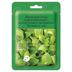 Skinlite Маска для лица тканевая подтягивающая с коллагеном и экстрактом зеленого чая 23 мл