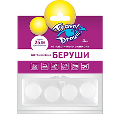 Беруши ТрэвелДрим силиконовые пластичные анатомические N4 (2 пары)