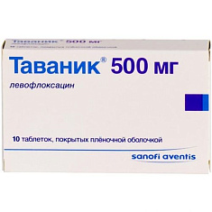 Таваник таблетки п.п.о. 500мг N10