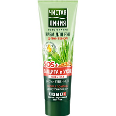 Чистая Линия Крем для рук Защита и уход календула лекарственная 75мл