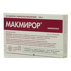 Макмирор таблетки п/о 200мг N20
