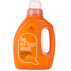 I'm Home Кондиционер-ополаскиватель для белья Сочный персик 1000мл