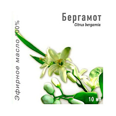 Масло бергамот эфирное 10мл Медикомед