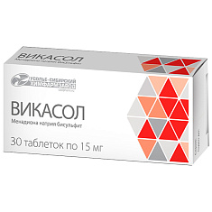 Викасол таблетки 15мг N30 Усолье-Сибирский