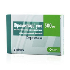 Фромилид Уно таблетки 500мг N5