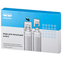 Вода для инъекций буфус 5мл N10